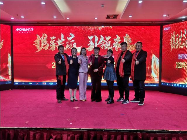 攜手共贏·引 領(lǐng)未來(lái)南京諾爾迅亮化2020迎新年會(huì)精彩舉辦