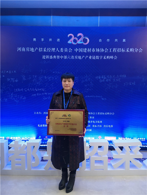 諾爾迅亮化 諾爾迅亮化