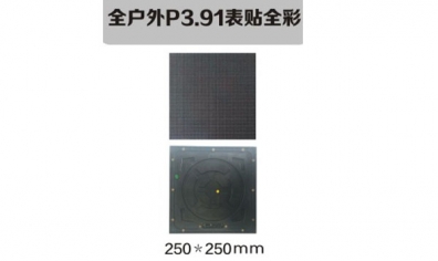 二手led顯示屏來(lái)源和翻新過(guò)程