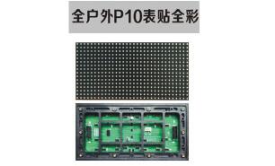 南京led照明的照明特性 南京led照明的照明特性