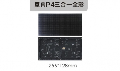 選用室內(nèi)全彩LED顯示屏?xí)r應(yīng)考慮哪些？