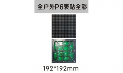 南京led照明，led標(biāo)識，led顯示屏設(shè)計(jì)