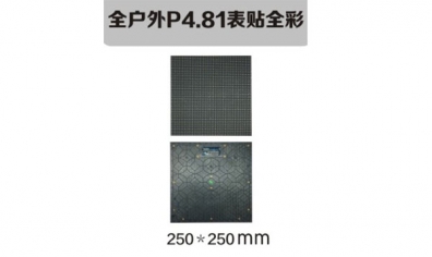 南京led照明，led標(biāo)識，led顯示屏設(shè)計