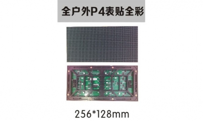 南京led照明，led標(biāo)識，led顯示屏設(shè)計