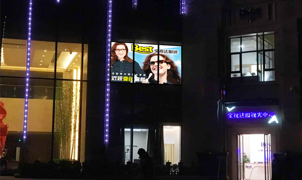 1497082372521845.jpg 寶視達眼鏡 萬達金街店P(guān).jpg