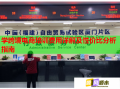 學(xué)跨境電商培訓(xùn)費(fèi)用詳解及性價比分析指南