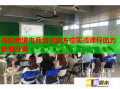 海鷗跨境電商培訓(xùn)全方位實(shí)戰(zhàn)課程助力創(chuàng)業(yè)升級