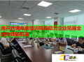 南開跨境電商培訓(xùn)機(jī)構(gòu)助力企業(yè)拓展全球市場(chǎng)新機(jī)遇