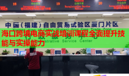 ?？诳缇畴娚虒崙?zhàn)培訓課程全面提升技能與實操能力